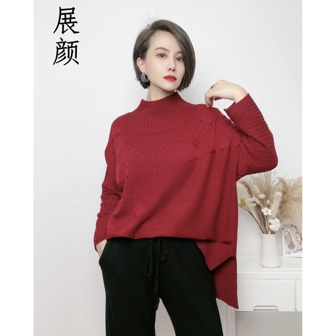 秋季新款不规则女装立领套头简约立体提花宽松长袖韩版套头针织衫