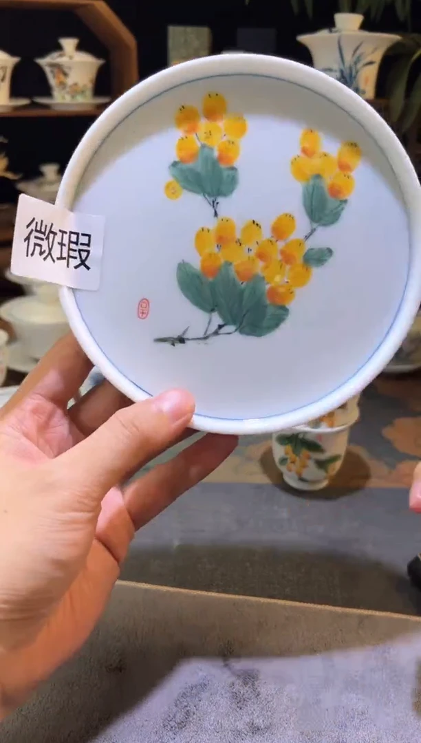 【闪购商品】羊脂玉（微瑕）枇杷壶承