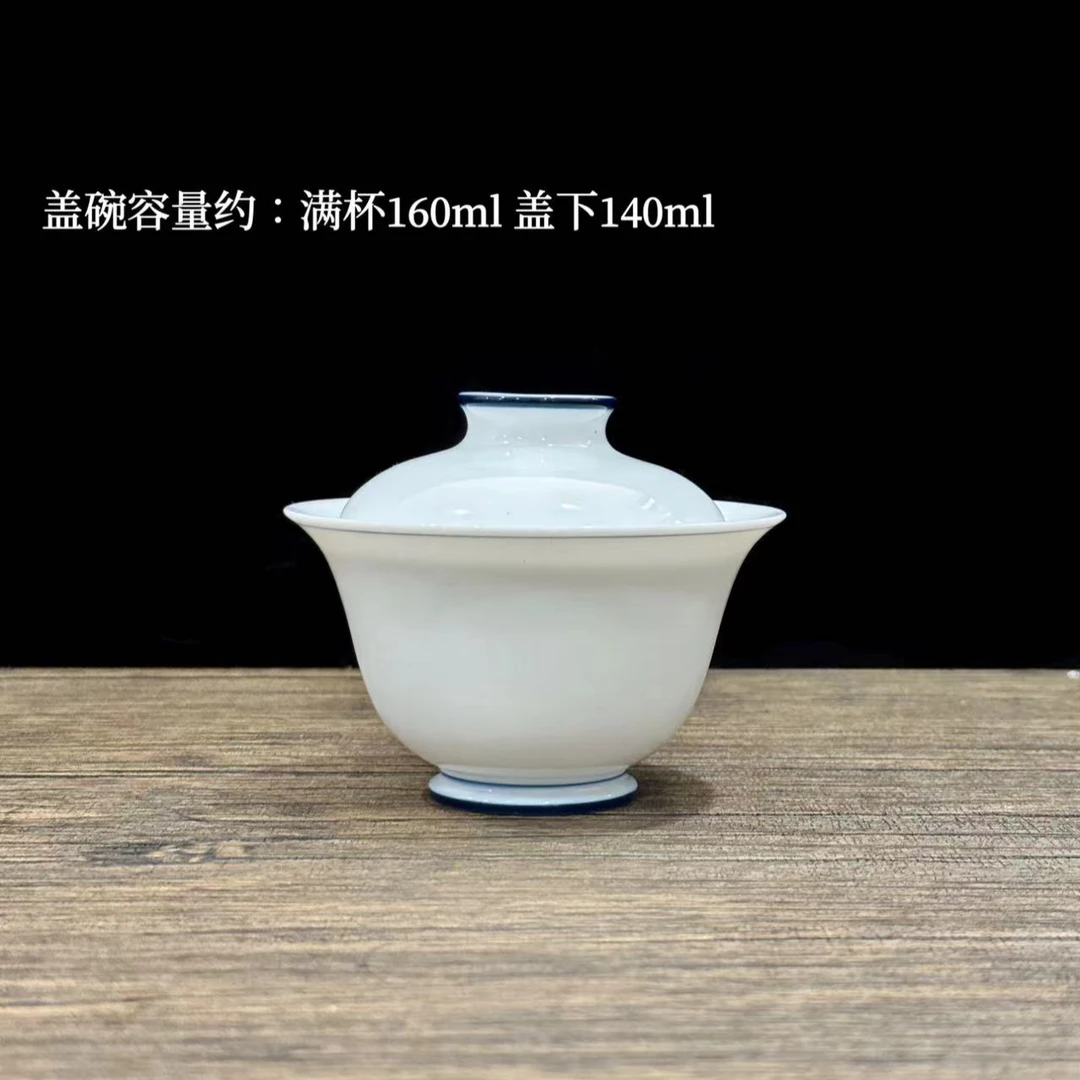 【瑕疵特价】羊脂玉 玄文二才元宝盖碗茶具  送1杯  1个盖置