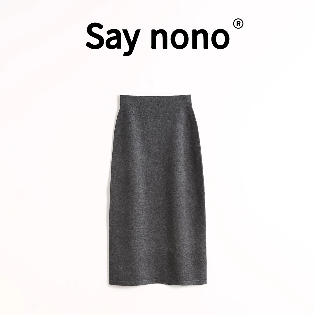 懒猫nono│Saynono 欧式风格简约单面保暖百搭半身裙/DNM88053
