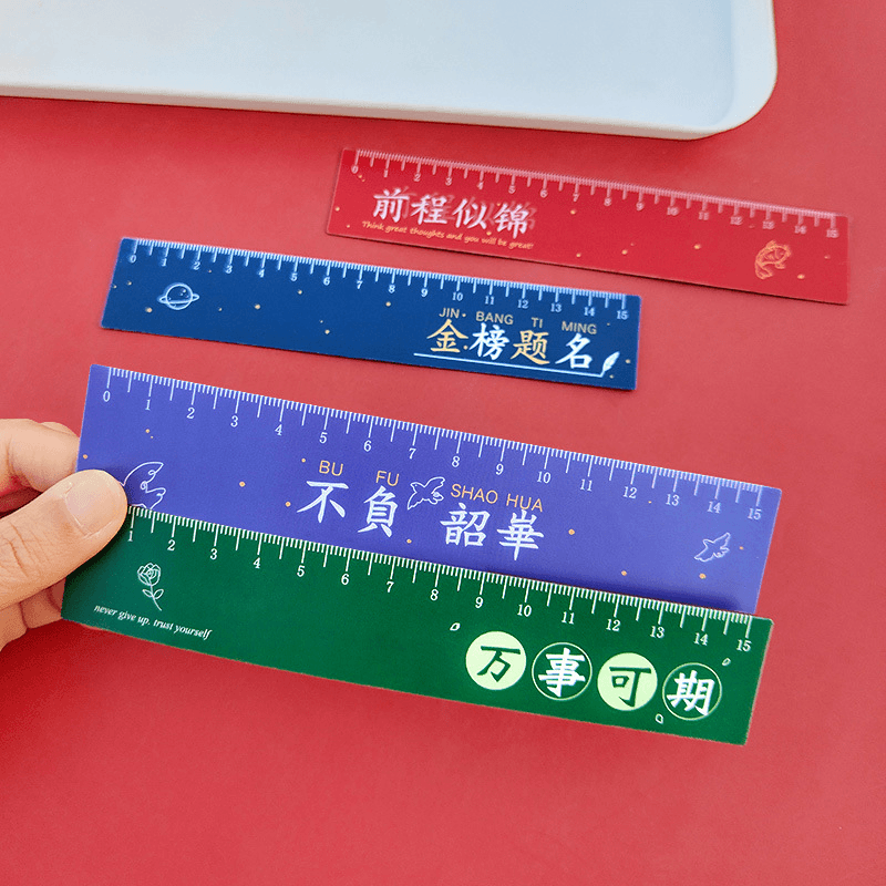 励志文字磁性直尺创意小学生绘图测量磁铁尺子学习文具15cm刻度尺