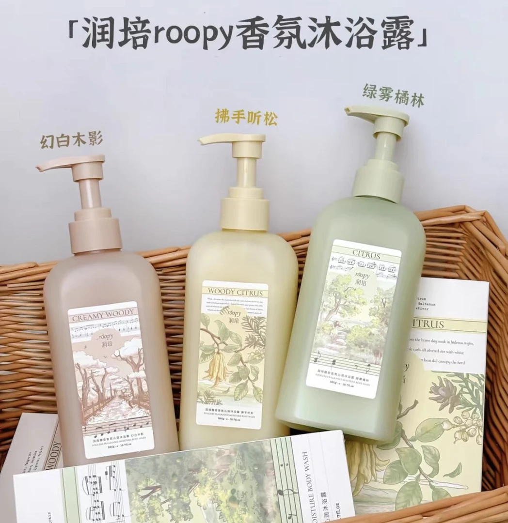 roopy润培沐浴露香氛持久留香木质调清爽保湿舒缓滋润沐浴乳男女