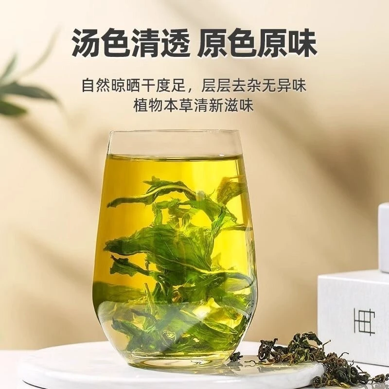 【大鹏子专属】蒲公英茶泡水喝250g