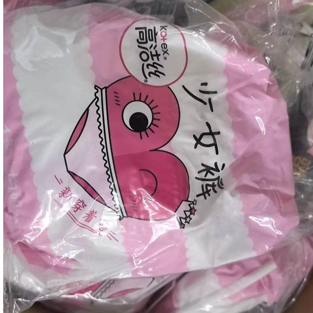 少女裤卫生巾（主播讲解为准）