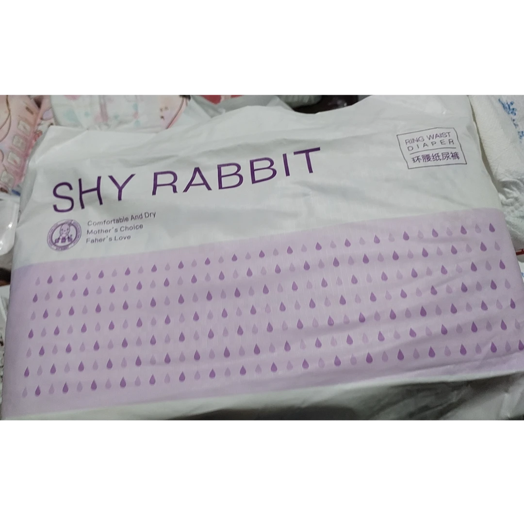 羞羞兔XXL纸尿裤