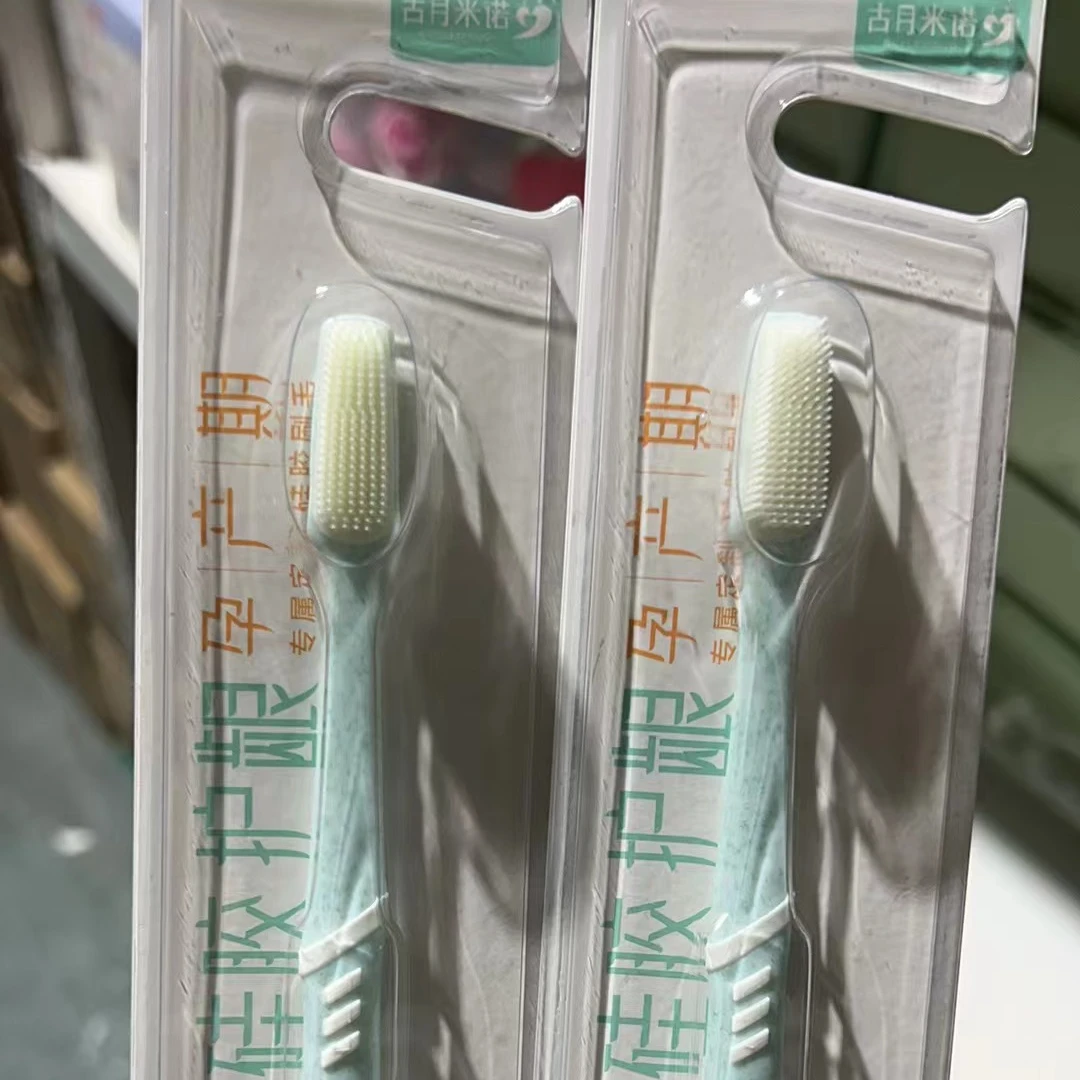 硅胶护龈牙刷（主播讲解为准）