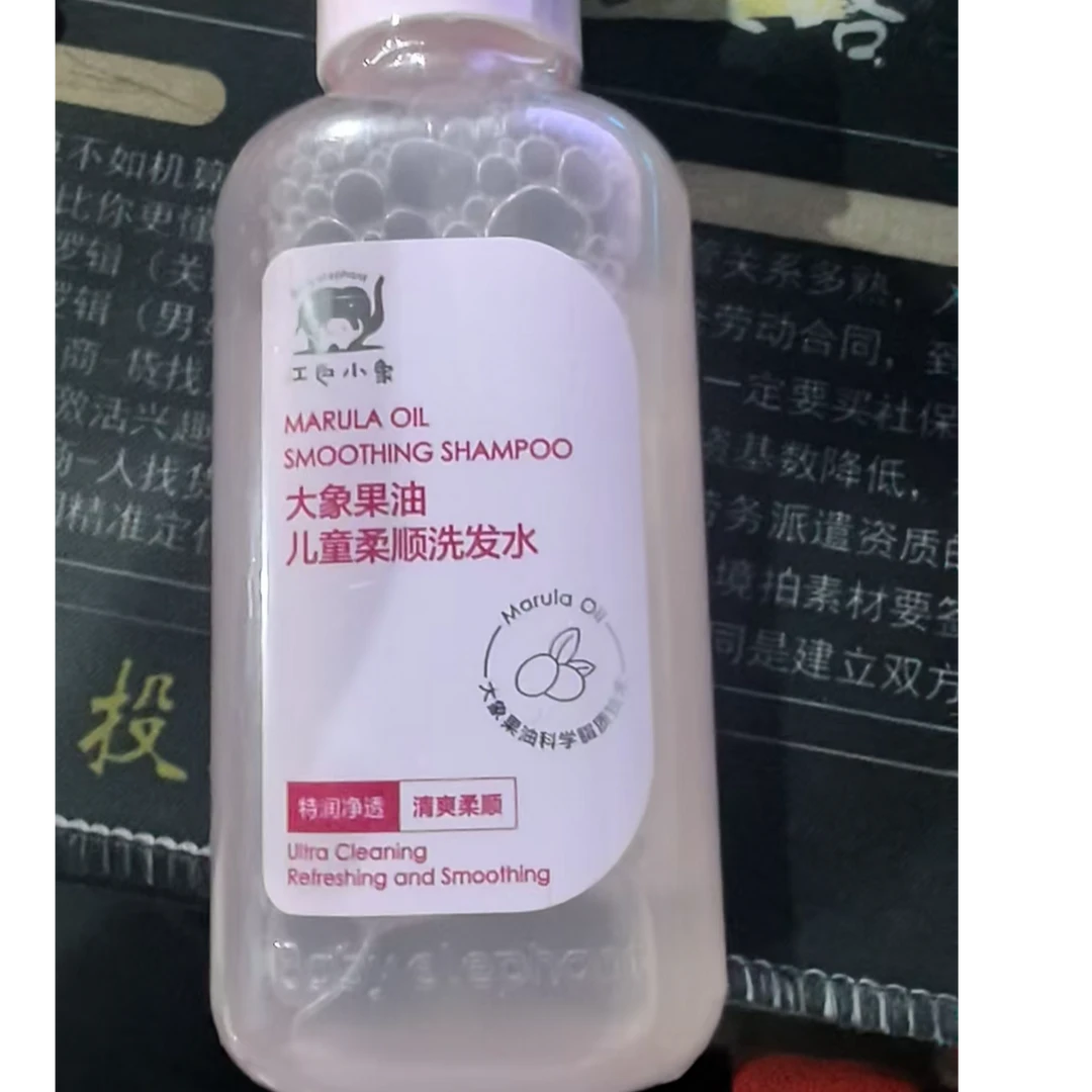 柔顺洗发水（主播讲解为准）