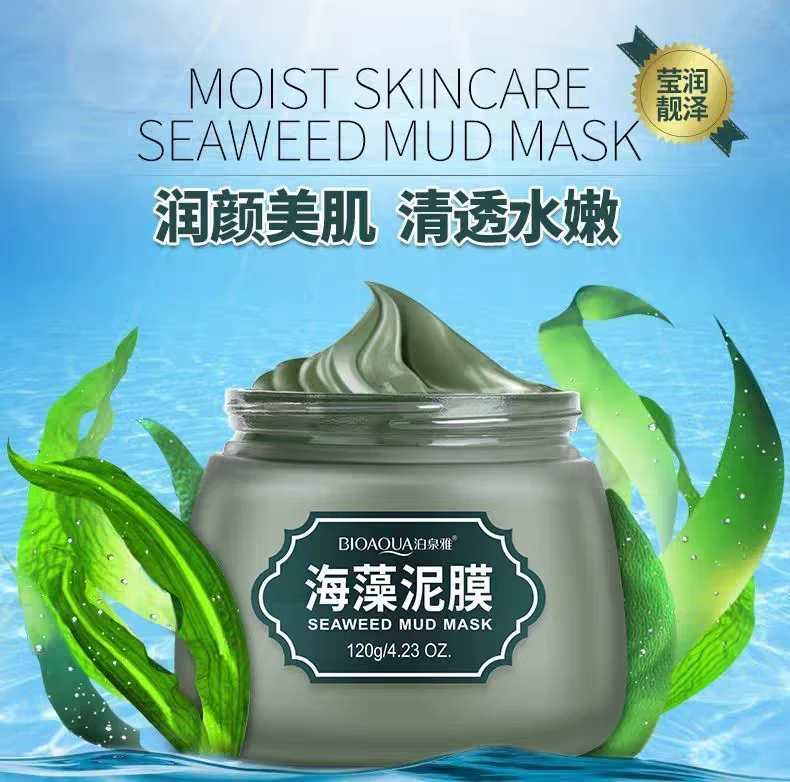 绿豆清洁泥膜，深层亮肤