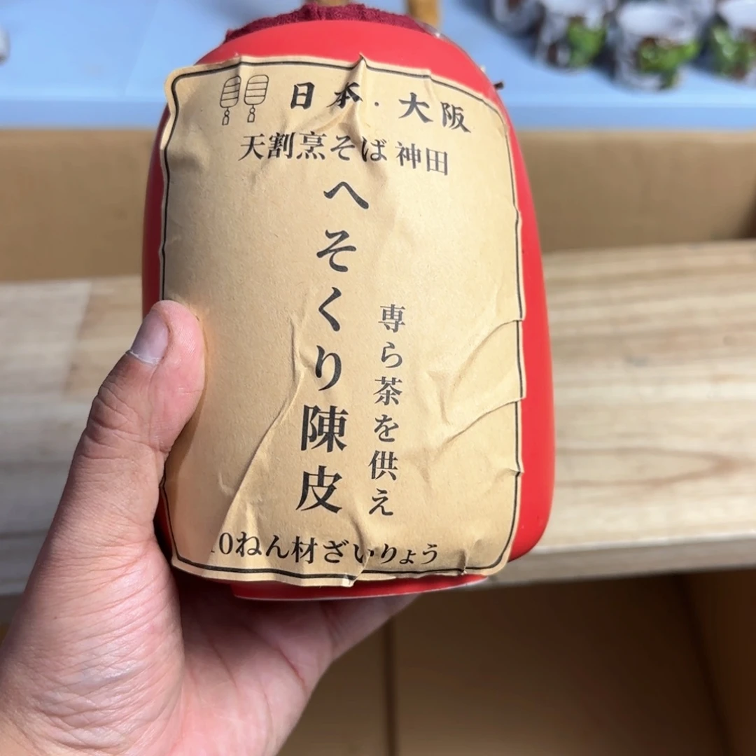 壶我家粉丝真好看啊