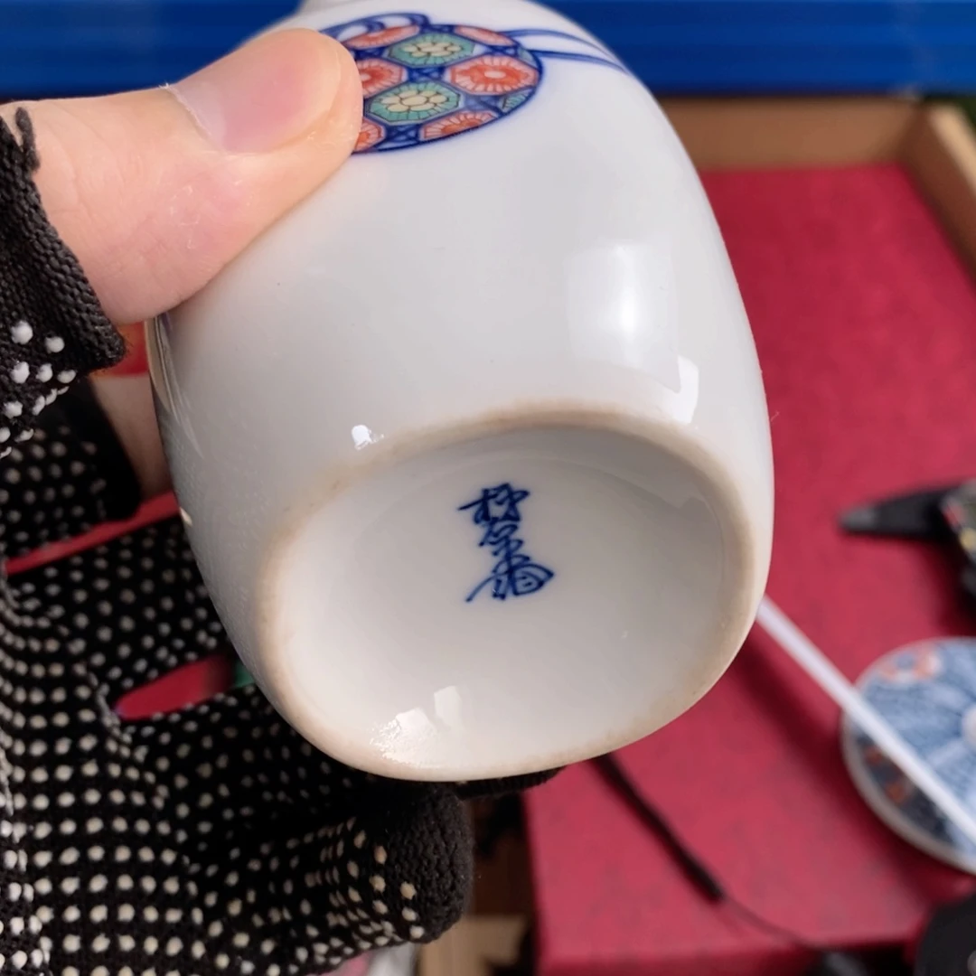 碟我家粉丝真好看呀
