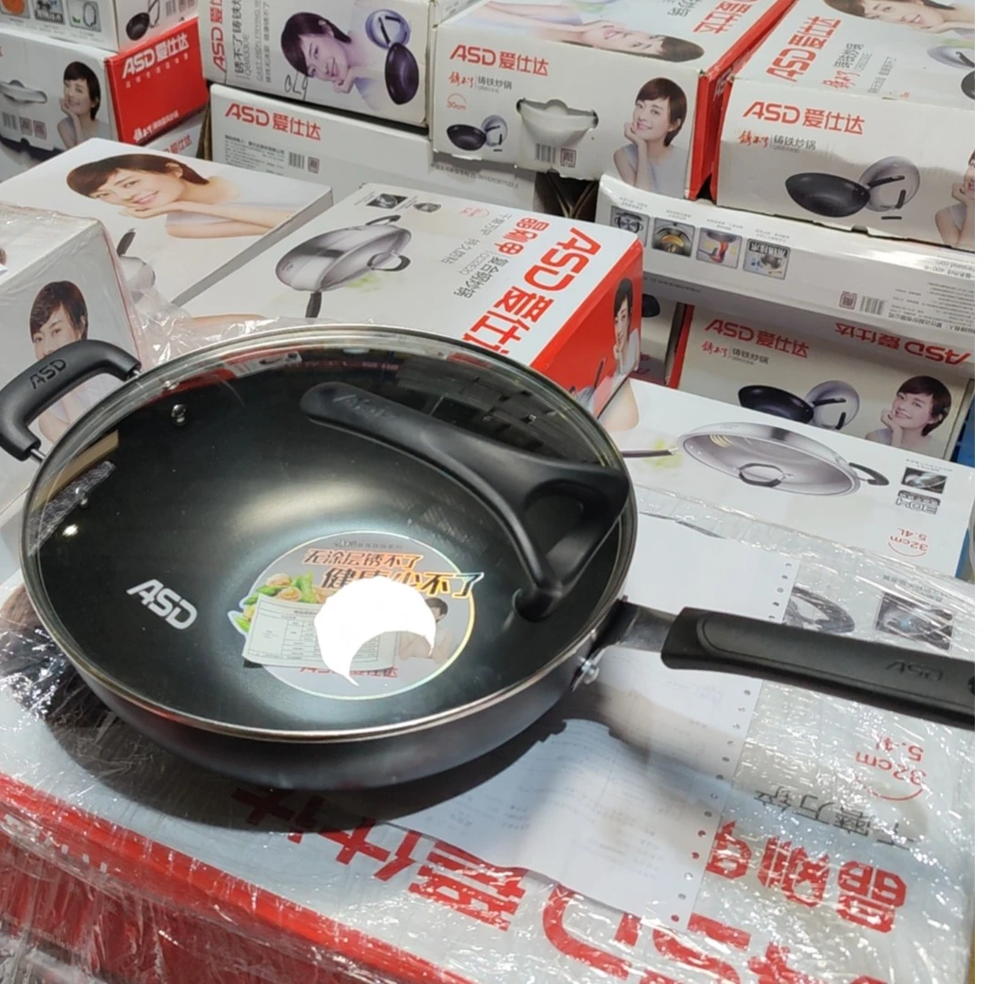 ASD/爱仕达成大厨·甄铁锈不了炒锅CF32A4D