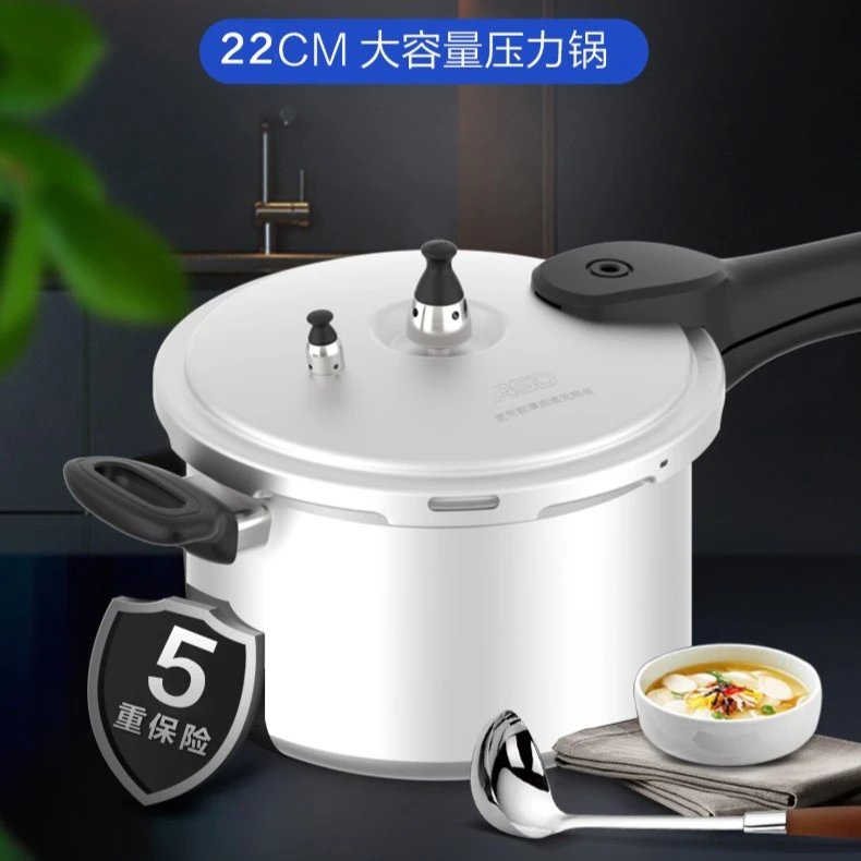 ASD/爱仕达成大厨直型铝压力锅排气大容量不锈钢烹饪耐用铝合金JF
