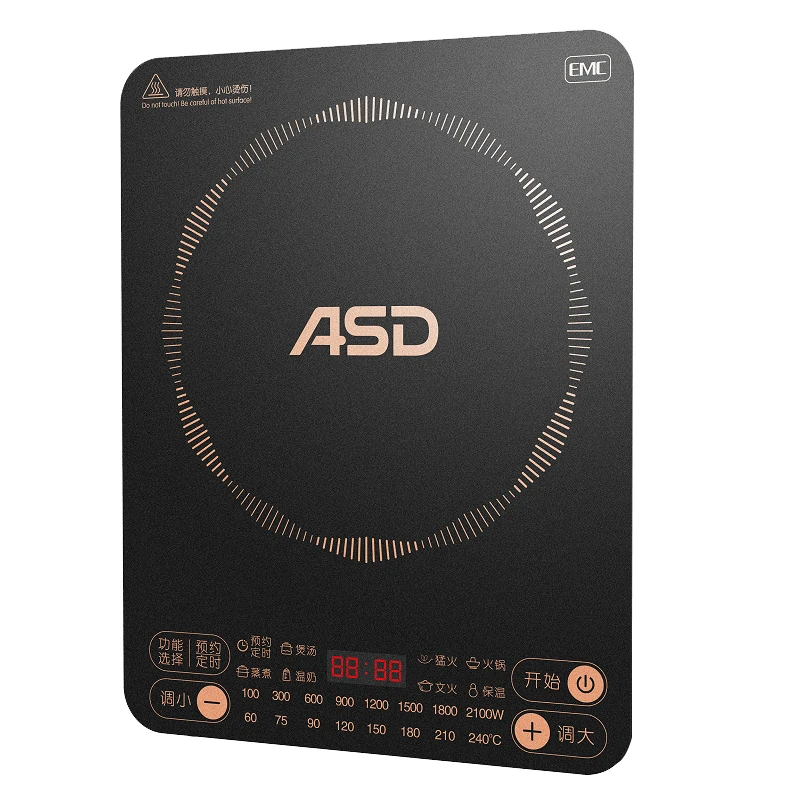 ASD/爱仕达多功能家用触控电磁炉学生宿舍火锅炉AI-F21C217
