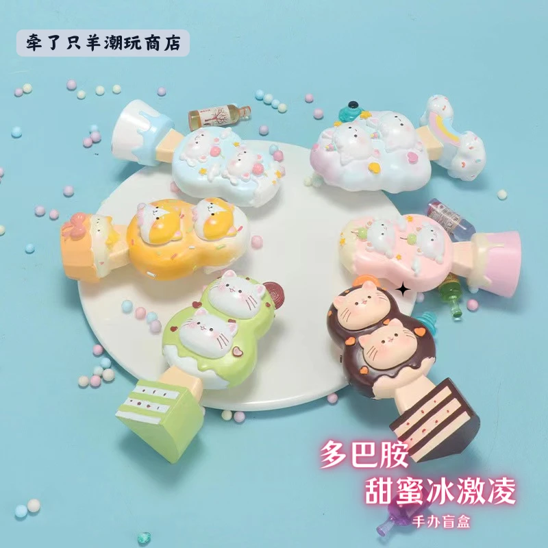 【拆盒】多巴胺甜蜜冰淇淋系列潮玩盲盒手办