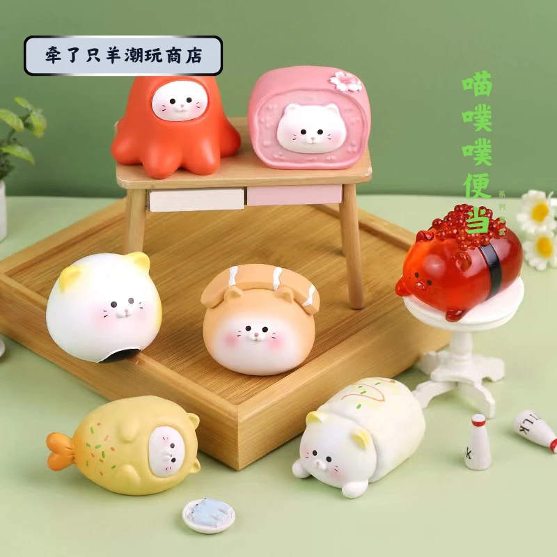 【拆盒】喵噗噗便当盒盲盒潮玩手办