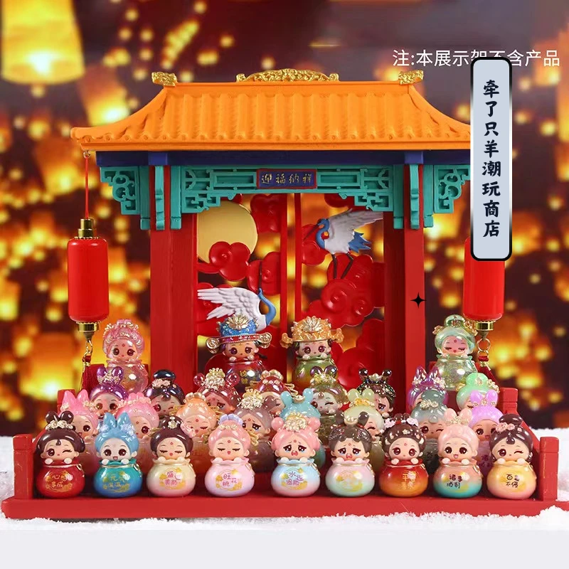 *【拆盒】古风御守萌粒盲袋潮玩手办(1个装)