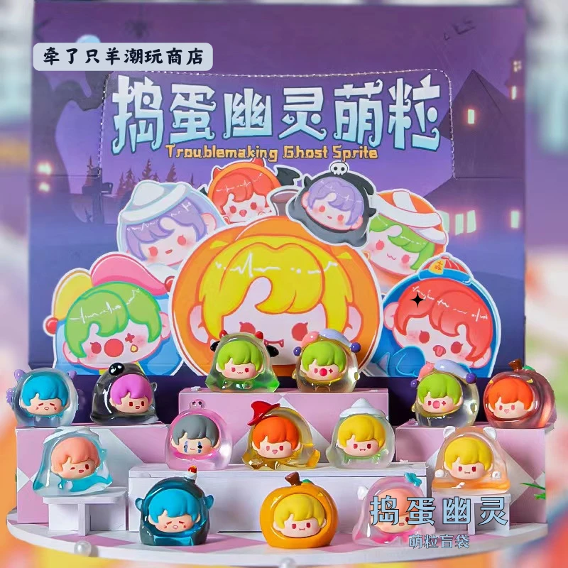 【拆盒】捣蛋幽灵系列潮玩盲盒手办