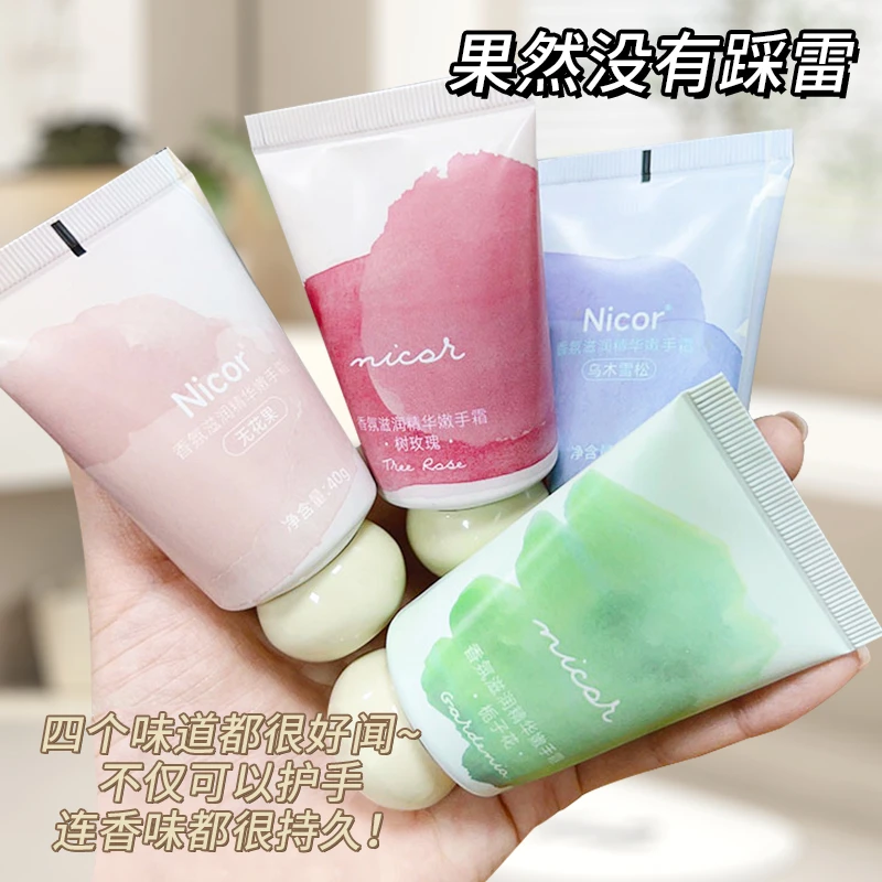 【主播补贴福利】小胖墩香氛护手霜女滋润保湿防干补水不油腻秋冬季