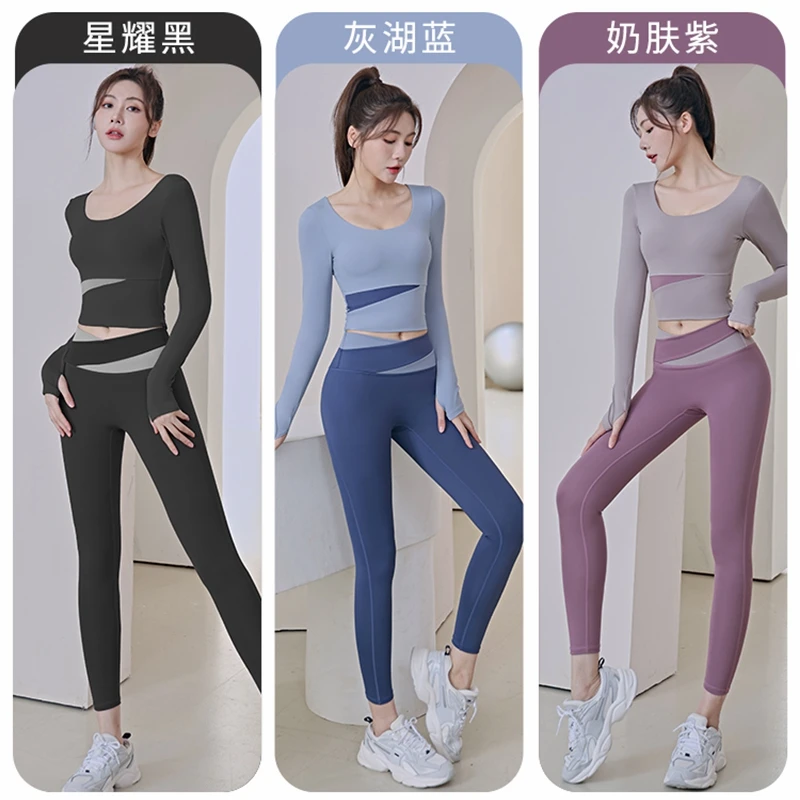 瑜伽服女2025新款速干高级感运动上衣普拉提训练健身长袖跑步套装