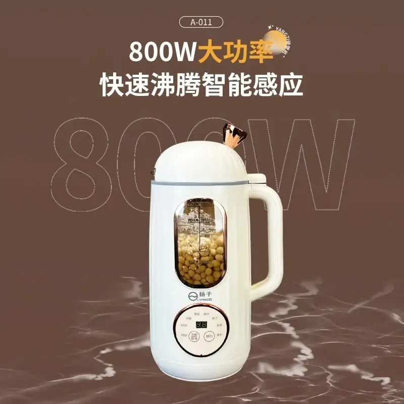 扬子YANGZI厨房用品厨具绞肉打豆浆