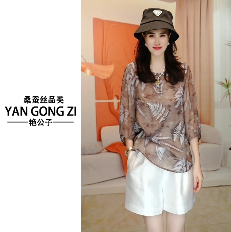 【南油艳美人】落英江南夏季时尚休闲印花长袖桑蚕丝T恤24071301