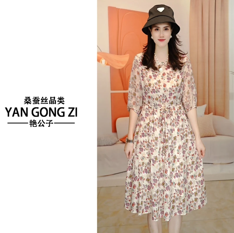 【南油艳美人】落花无声夏季气质圆领长款桑蚕丝连衣裙24061902