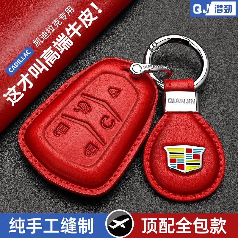 凯迪拉克XT5钥匙套真皮 XT4 XTS XT6 ATSL CT6汽车钥匙包扣保护壳