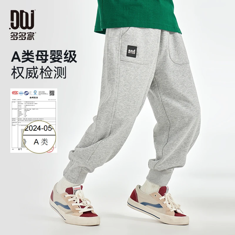 多多家9939【A类.毛圈卫裤】中大童秋季新款学院风大口袋运动针织裤