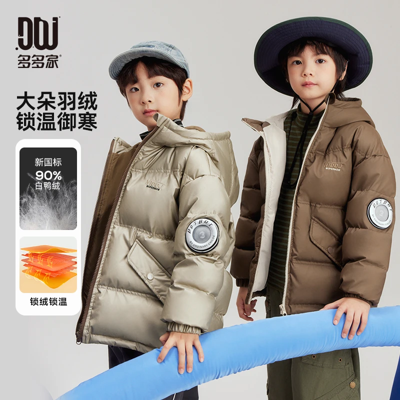 多多家9703【免洗.质感皮感羽绒】冬季中大童斜纹皮质感保暖羽绒服