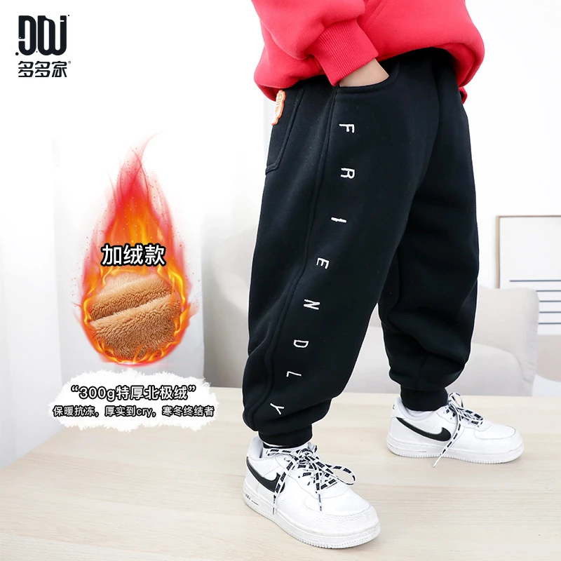 多多家1193儿童友好赛事针织裤加绒北极绒卫裤