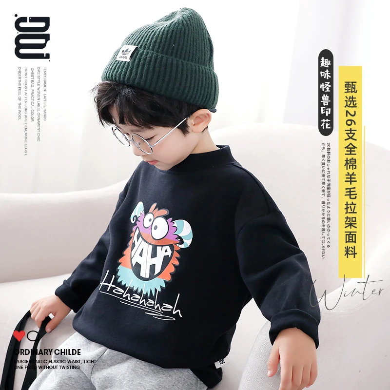 多多家1458 哈哈怪兽长袖T