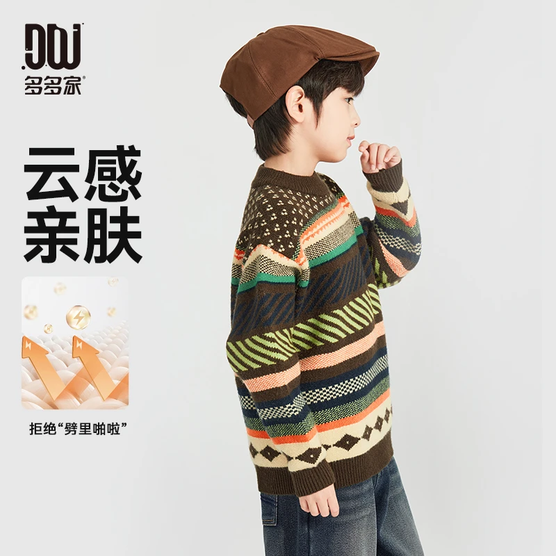 多多家9789【.复古提花.精致毛衣】中大童冬季亲肤柔软加厚套头线衫