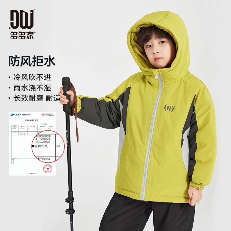 多多家9769【户外.拼色棉服】中大童冬季弧线分割户外加厚连帽棉服