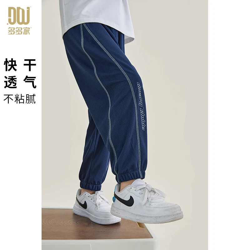 多多家6293【有170.速干防蚊裤】薄款中大童快干夏季休闲运动长裤