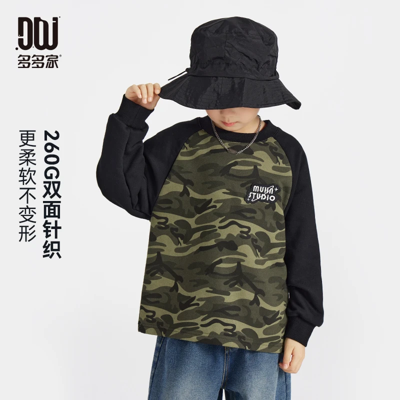 多多家9921【迷彩卫衣.柔软】中大童秋季新款撞色插肩袖迷彩卫衣