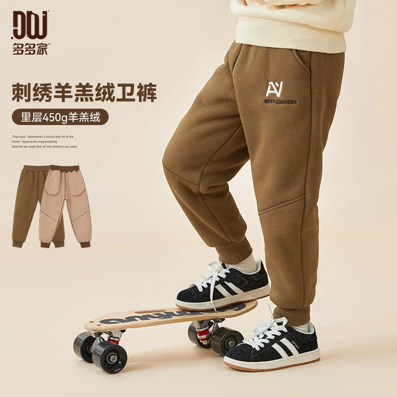 多多家8378【北极绒.特厚】男宝加绒保暖裤羊羔绒精致小刺绣卫裤