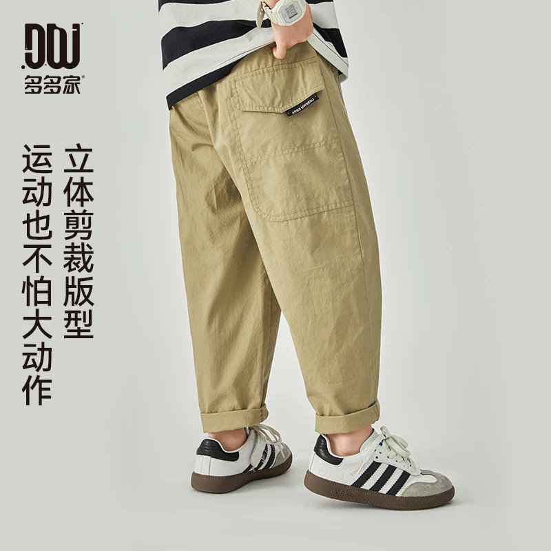 多多家9327【全棉.透气】中大童儿童夏季宽松大口袋直筒休闲裤