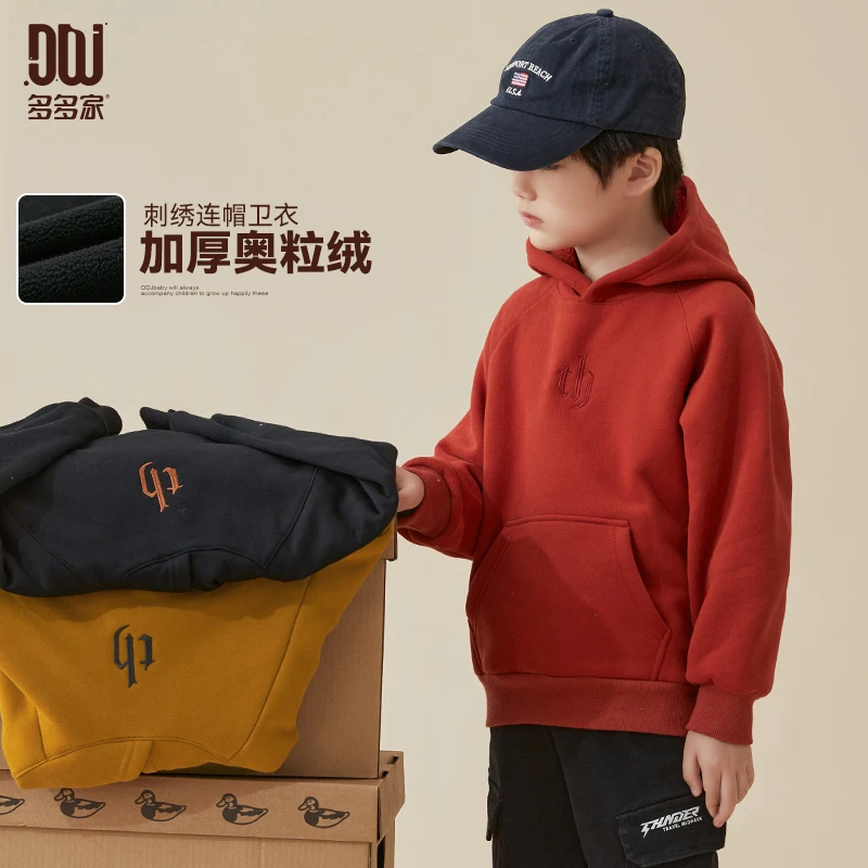 多多家8279 中大童秋冬胸前小刺绣连帽加绒卫衣加厚
