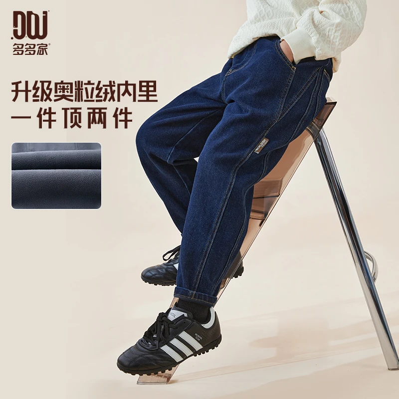 多多家8100【雪花牛仔.老爹裤】儿童中大童冬季加绒分割饰标牛仔裤