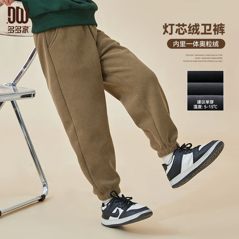 多多家8440【有170.灯芯绒.有弹】中大童冬季儿童极简条绒加绒卫裤