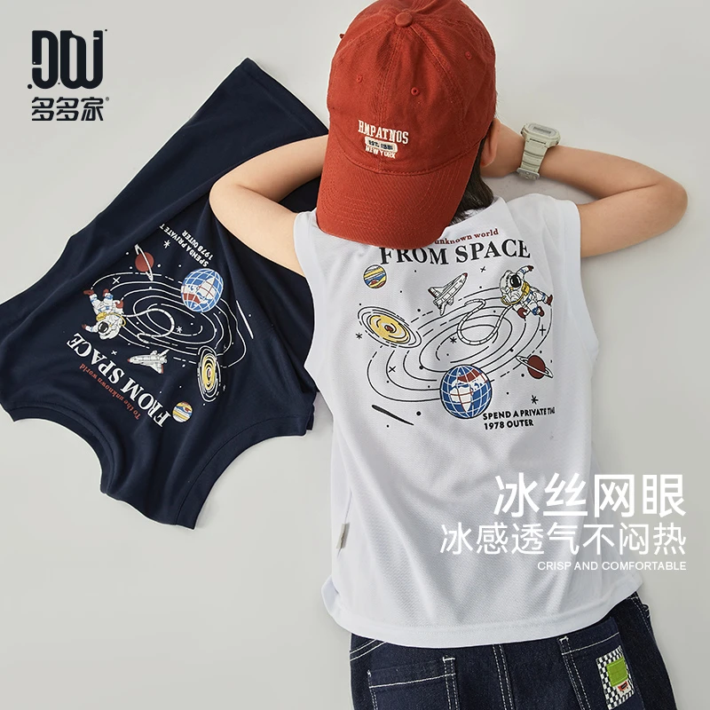 多多家9520【夏.凉感.冰丝背心】中大童冰丝珠地太空印花背心
