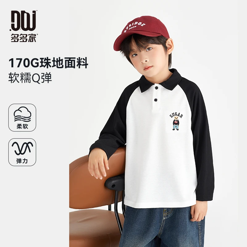 多多家9666【有170.小熊刺绣.POLO】中大童秋季撞色小熊刺绣POLO衫