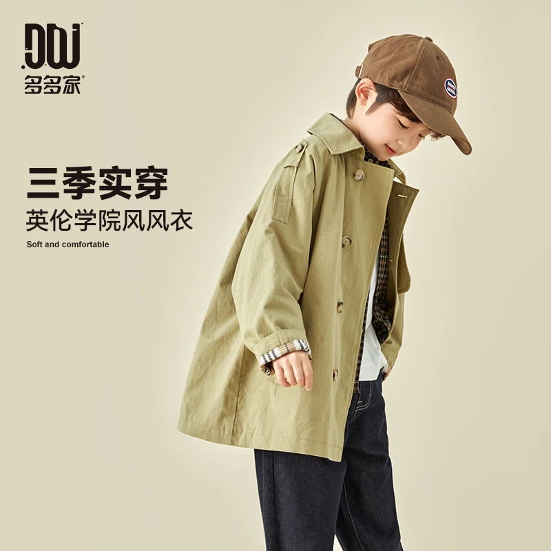 多多家9192【春.重工.全棉风衣】中大童休闲中长款双排扣风衣