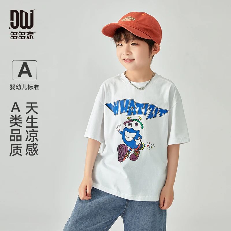 多多家9348【夏.凉感.A类】中大童卡通蜜蜂印花T恤