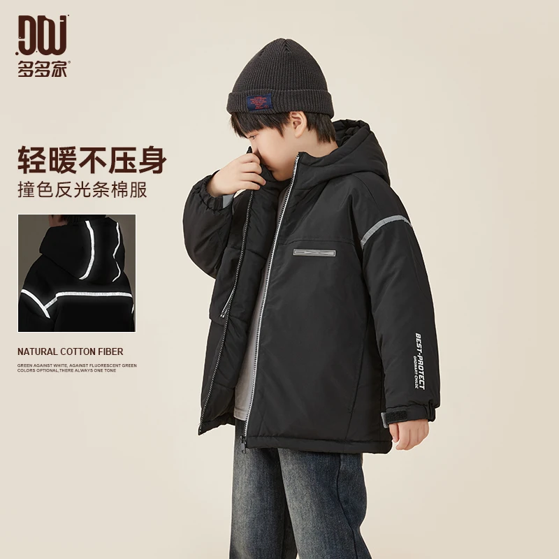 多多家8345儿童中大童冬季保暖撞色反光条带帽棉服-清