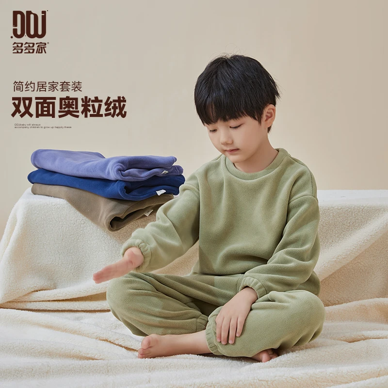 多多家8368中大童儿童简约奥粒绒居家套装