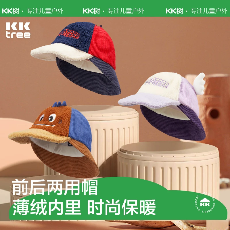 kk树儿童帽子秋冬前后两用帽檐宝宝鸭舌帽 撞色奇趣双帽檐