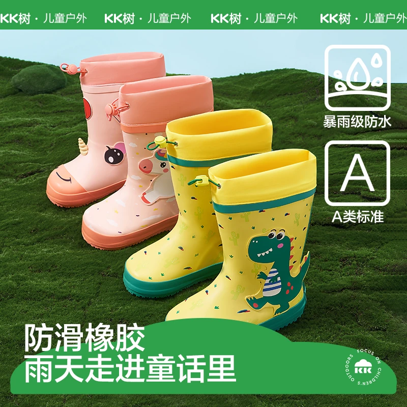 KK树儿童立体卡通雨鞋 男女童防滑水鞋 宝宝雨靴幼儿园胶鞋