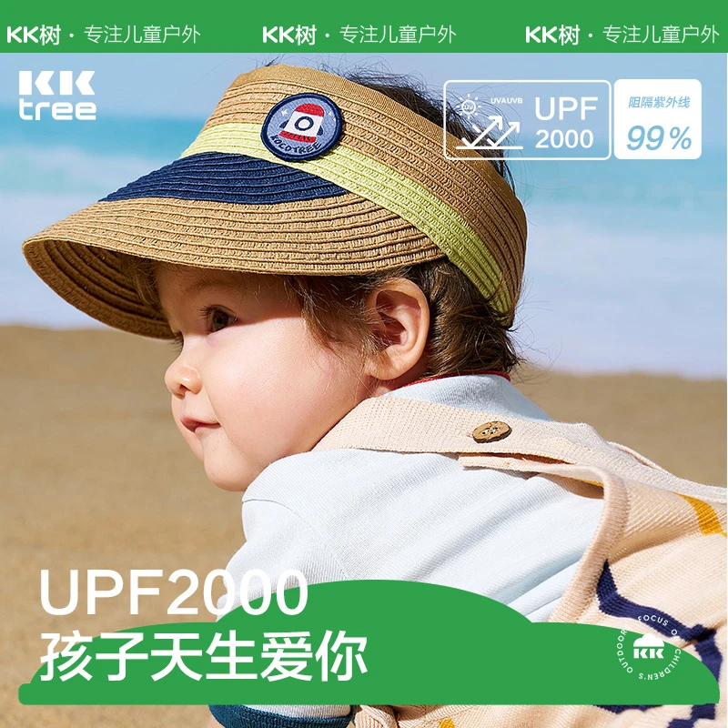 KK树儿童三色空顶鸭舌草帽 宝宝遮阳防晒男女童编织夏季户外