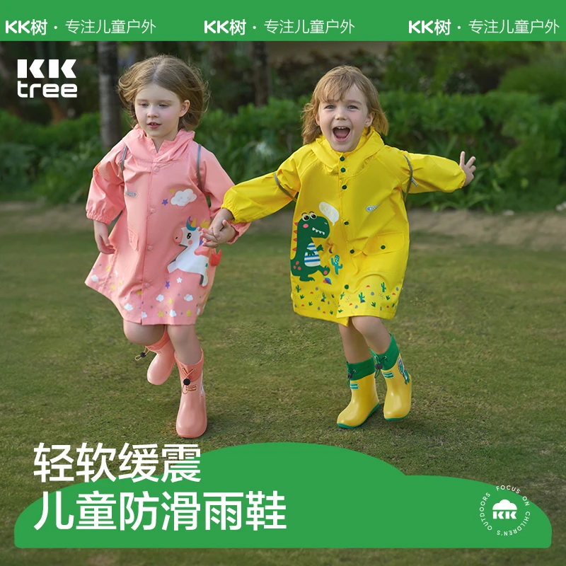 【Kocotree】乐趣儿童雨靴 男童女童轻便